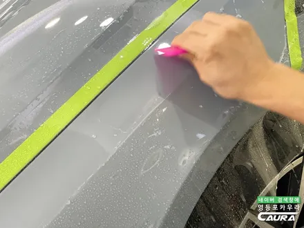 BMW i4 M 그란쿠페 본넷 ppf 포함 프론트풀 ppf 영등포 카우라 후기 PPF 성지 대표가 직접 시공하는 프리미엄 PPF 샵 후기 영등포 PPF 여의도 PPF BMW 성지 / 서울 영등포구 양평동5가