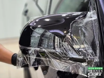 영등포 카우라의 BMW X5 M60i 전체 PPF 작업후기 / 서울 영등포구 양평동5가