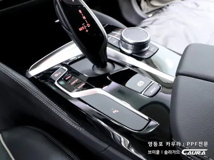 BMW 5시리즈 실내 PPF 하이그로시 시공 대표가 직접 시공하는 실내 ppf 신차패키지 카우라 브이쿨 오너프로 영등포 ppf 1인시공점 샌터페시아 ppf 영등포ppf 목동ppf / 서울 영등포구 양평동5가