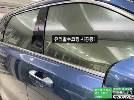 기아 쏘렌토 대표가 직접 시공하는 브이쿨 K 영등포 카우라 브이쿨영등포양평1호점 솔라가드영등포 목동브이쿨 여의도 하버캠프영등포목동 신차패키지 브이쿨 여의도 썬팅 영등포 썬팅 목동 / 서울 영등포구 양평동5가