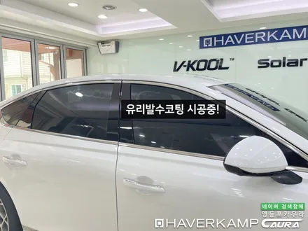 제네시스 G80 우유니화이트 목동에서 오신 오너님! 목동 신차패키지 영등포 카우라 영등포브이쿨 솔라가드영등포 여의도 하버캠프영등포목동 ppf 마포 여의도 용산 g80신차패키지 / 서울 영등포구 양평동5가