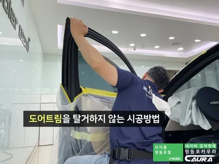 BMW 550i 카본블랙 베이지시트 강서구에서 오신 오너님! 영등포 카우라 실내 PPF 영등포 브이쿨K 솔라가드영등포 목동브이쿨 여의도 하버캠프영등포목동 마포 여의도 용산 ppf / 서울 영등포구 양평동5가