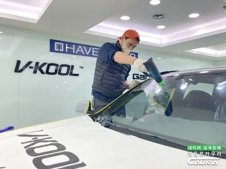 BMW iX3 출고 카본블랙 브이쿨 최상급 VK 영등포카우라 후기 영등포브이쿨 하버캠프영등포 목동점 당산 신차패키지 영등포카포먼스 BMW 동호회인기업체 BMW썬팅성지 카우라 후기 / 서울 영등포구 양평동5가