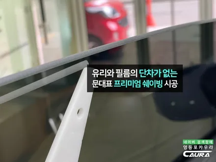 BMW M440i 컨버터블 브루클린 그레이 베스트본드 35% 전체 ppf 소프트탑발수코팅 영등포카우라후기 여의도하버캠프영등포목동점 신차패키지 영등포카포먼스 영등포썬팅성지 ppf성지 / 서울 영등포구 양평동5가