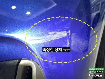 BMW X7 M40i 카본블랙 남들 다하는 썬팅 말고 특별한 하버캠프 세라믹본드 틴팅 전체 PPF / 서울 영등포구 양평동5가