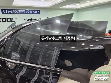 테슬라 성지에서 출고한 모델 Y 전기차 좋은 썬팅 선택, 독일 하버캠프 세라믹본드 틴팅 시공 영등포썬팅 / 서울 영등포구 양평동5가
