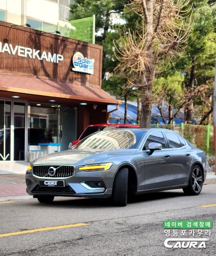 볼보 S60 충격적인 짝퉁필름 딜러표썬팅 재시공 영등포썬팅 / 서울 영등포구 양평동5가