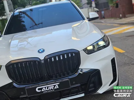 BMW 분명 갑옷을 입었는데 티가 1도 안 난다고? 연비 좋은!  X5 50e M Spt Pro 전체 PPF 방패 씌우기 / 서울 영등포구 양평동5가