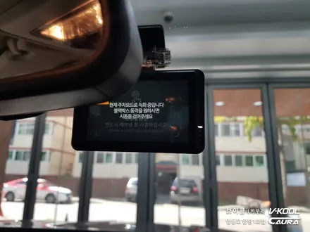 BMW 520d 대표가 직접 시공하는 브이쿨 K 썬팅 딜러표썬팅 제거 LX2000블랙박스 영등포 카우라 영등포 솔라가드 1인시공점 썬팅 1인시공점 목동브이쿨 여의도브이쿨 카우라양평 / 서울 영등포구 양평동5가