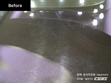 쉐보레 말리부 대표가 직접 시공하는 브이쿨 k 썬팅 + 광택 + 지테크닉 유리막 c1 신차검수 신차패키지 영등포브이쿨 영등포 솔라가드 1인시공점 영등포카고 영등포카우라 썬팅1인시공 / 서울 영등포구 양평동5가
