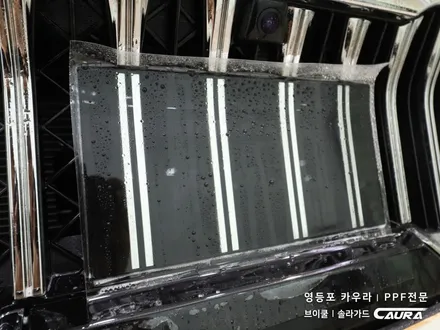 기아 K7 프리미어 대표가 직접 시공하는 솔라가드 새턴 썬팅 + 생활보호 ppf + 탑클래스유리막코팅 + 블랙박스 + 신차냄새제거 신차패키지 카우라 영등포 카고 영등포솔라가드 / 서울 영등포구 양평동5가