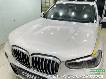 BMW X5 45e 하이브리드 미네랄 화이트 영등포에서 오신 오너님! 영등포 카우라 영등포브이쿨 솔라가드영등포 여의도 하버캠프영등포목동 ppf 마포 여의도 용산 영등포 신차패키지 / 서울 영등포구 양평동5가