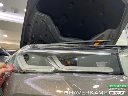 BMW 530I 출고 버니나그레이 하버캠프세라믹본드 하버캠프영등포 목동점 영등포브이쿨 솔라가드 마포 당산 신차패키지 영등포카포먼스 BMW 동호회인기업체 BMW썬팅성지 카우라 후기 / 서울 영등포구 양평동5가