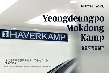 아우디 Q7 화이트 하버캠프 세라믹본드 헤드라이트PPF 영등포카우라 후기 영등포브이쿨 솔라가드 여의도 하버캠프영등포목동점 신차패키지 영등포 카포먼스 전기차신차패키지 영등포썬팅성지 / 서울 영등포구 양평동5가