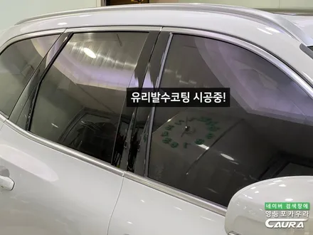 볼보 XC60 실물은 이런모습 가족을 위한 썬팅 알아보자 / 서울 영등포구 양평동5가