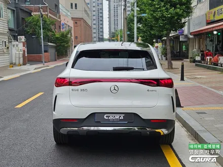 EQE 350 SUV 가족을 위한 썬팅, 전기차 오너들이 좋아하는하버캠프 세라믹본드로 선택 영등포 썬팅 카우라 추천 / 서울 영등포구 양평동5가