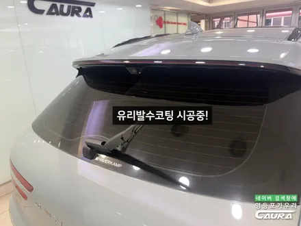 제네시스 GV70 베링 블루 마그마 오렌지 안전벨트 실제 컬러 카우라 출고 완료 / 서울 영등포구 양평동5가