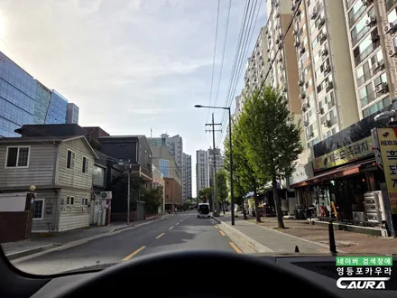 BMW 2026 X5 50e 아빠들의 로망 연비까지 좋은 플러그인 하이브리드 (PHEV) 맨해탄 메탈릭 실물 세라믹본드 영등포썬팅 선유도카우라 / 서울 영등포구 양평동5가