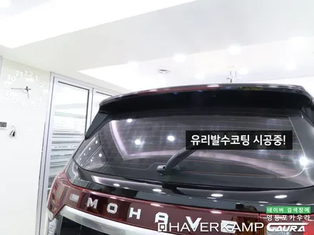 기아 모하비 하버캠프 최상급 세라믹본드 베스트본드 조합 헤드라이트PPF+시트코팅+파인뷰블랙박스+발수 신차패키지 카우라 영등포카고 솔라가드 양평점 브이쿨 목동 하버캠프 영등포 목동점 / 서울 영등포구 양평동5가