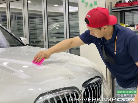 BMW X5 45e 하이브리드 미네랄 화이트 영등포에서 오신 오너님! 영등포 카우라 영등포브이쿨 솔라가드영등포 여의도 하버캠프영등포목동 ppf 마포 여의도 용산 영등포 신차패키지 / 서울 영등포구 양평동5가