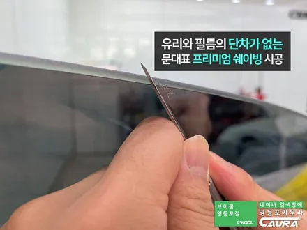 BMW 550i 카본블랙 베이지시트 강서구에서 오신 오너님! 영등포 카우라 실내 PPF 영등포 브이쿨K 솔라가드영등포 목동브이쿨 여의도 하버캠프영등포목동 마포 여의도 용산 ppf / 서울 영등포구 양평동5가