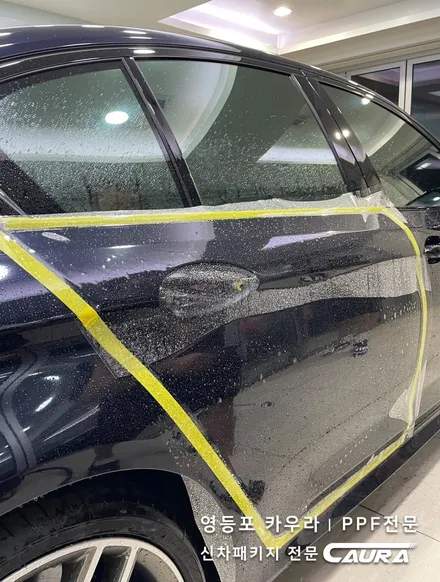 BMW 550i 전체 PPF 카본블랙 베이지시트 실내 PPF 영등포 카우라 영등포 브이쿨K 여의도 하버캠프영등포목동 마포 여의도 용산 당산 마포 서대문 강남 목동 영등포 ppf성지 / 서울 영등포구 양평동5가