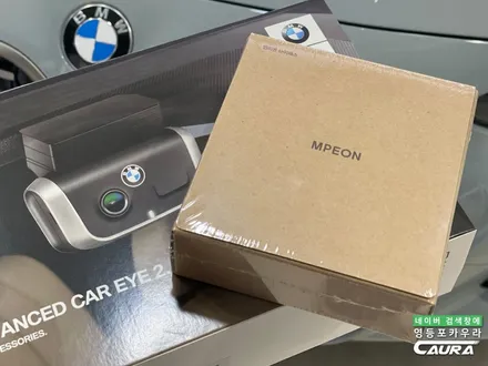 BMW M440i 컨버터블 브루클린 그레이 베스트본드 35% 전체 ppf 소프트탑발수코팅 영등포카우라후기 여의도하버캠프영등포목동점 신차패키지 영등포카포먼스 영등포썬팅성지 ppf성지 / 서울 영등포구 양평동5가