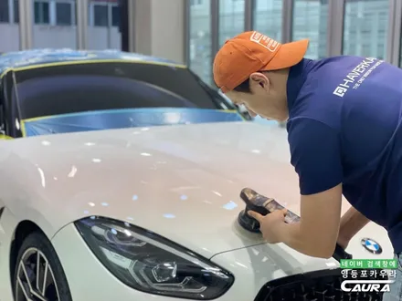 BMW Z4 화이트 출고 후기 하버캠프 세라믹본드 20% 영등포카우라후기 여의도 하버캠프영등포목동점 신차패키지 영등포카포먼스 영등포썬팅성지 ppf성지 BMW성지 앞범퍼 PPF 성지 / 서울 영등포구 양평동5가