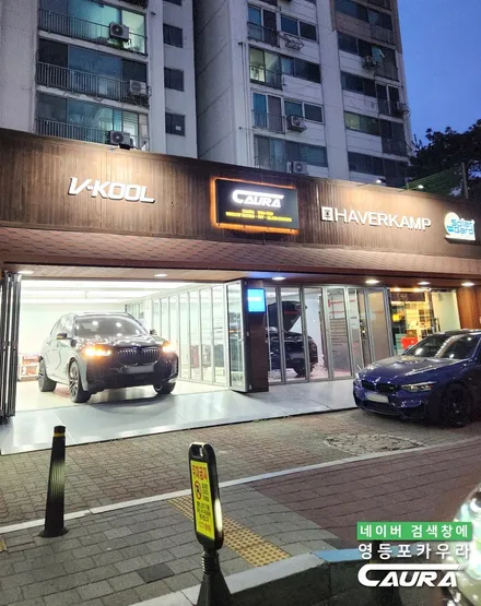 BMW X5 50e 칼빵 기스가? 라이트, 사이드미러는 왜이래 / 서울 영등포구 양평동5가