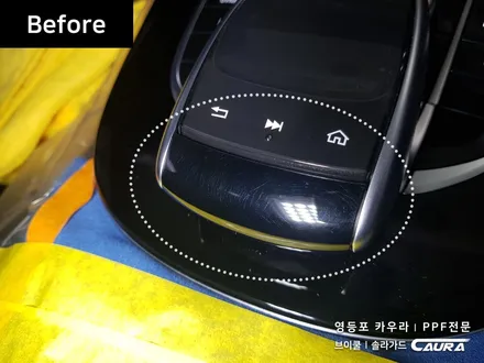 벤츠 e클래스 센터페시아 ppf 시공 대표가 직접 시공하는 실내 ppf 지테크닉 크리스탈 울트라 세럼 유리막코팅 브이쿨 신차패키지 카우라 브이쿨 오너프로 영등포 ppf1인시공 / 서울 영등포구 양평동5가