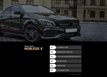 제네시스 G70 대표가 직접 시공하는 솔라가드 노블레스 K 썬팅 +라이트 ppf+유리막코팅+발수코팅+신차냄새제거 신차패키지 카우라 영등포카고 영등포솔라가드브이쿨 목동 1인시공점 / 서울 영등포구 양평동5가