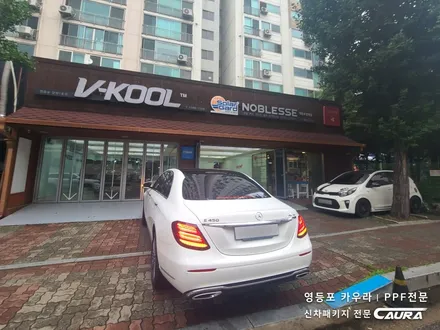 벤츠 e450 실내 PPF 하이그로시 시공 대표가 직접 시공하는 실내 ppf 신차패키지 카우라 브이쿨 오너프로 영등포 ppf 센터페시아 ppf 사이드스탭 영등포ppf 목동ppf / 서울 영등포구 양평동5가