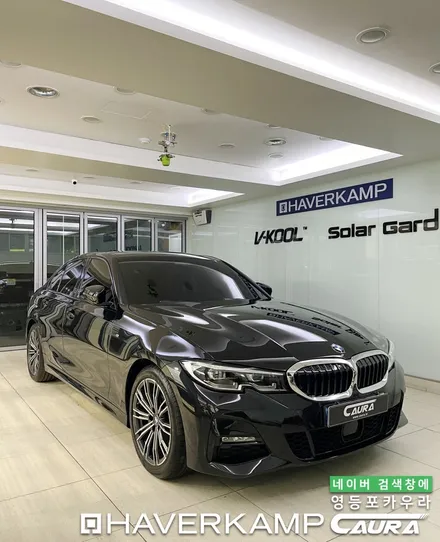 BMW 320i 대표가 직접 시공하는 하버캠프 베스트본드 라이트PPF 유리막코팅 신차패키지 영등포 카우라 목동 카우라후기 하버캠프영등포 목동신차패키지 당산 마포 용산 목동ppf / 서울 영등포구 양평동5가