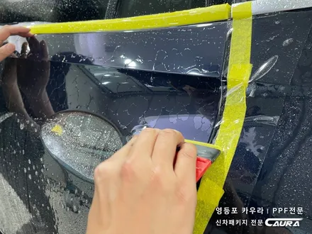 BMW X6 추가금 내고 유리막코팅 했는데 유리막 시공을 안했어요...마진을 위해 양심을 팔지마세요! 정품 정용량 시공점 영등포카우라 후기 PPF 시공후기 영등포 여의도 PPF / 서울 영등포구 양평동5가