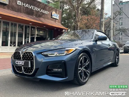 BMW 420i M스포츠 컨버터블 아틱 레이스 블루 모카 시트코팅 가죽 코팅 영등포 카우라 후기 영등포브이쿨 솔라가드 여의도 하버캠프영등포 목동점 당산 신차패키지 영등포 카포먼스 / 서울 영등포구 양평동5가
