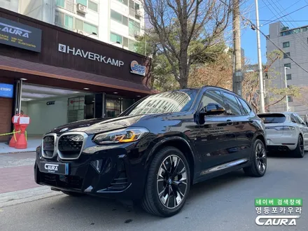 BMW iX3 출고 카본블랙 브이쿨 최상급 VK 영등포카우라 후기 영등포브이쿨 하버캠프영등포 목동점 당산 신차패키지 영등포카포먼스 BMW 동호회인기업체 BMW썬팅성지 카우라 후기 / 서울 영등포구 양평동5가