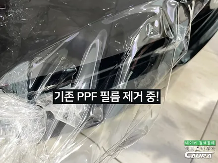 BMW 물피도주 주차장사고..ppf 덕분에 살았어요! ppf 안 했더라면.. 판금 도색하고 보험사에 사고차 등록까지.. 끔찍합니다! 보험사고수리 ppf사고수리는 영등포 카우라에서! / 서울 영등포구 양평동5가