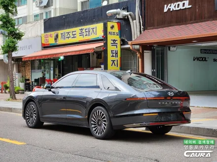 가족을 위한 특별한 썬팅, 신형 그랜저 GPS 수신 걱정 없는 하버캠프 베스트본드 틴팅으로 선택 / 서울 영등포구 양평동5가