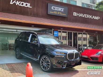 BMW X7 M40i 카본블랙 남들 다하는 썬팅 말고 특별한 하버캠프 세라믹본드 틴팅 전체 PPF / 서울 영등포구 양평동5가