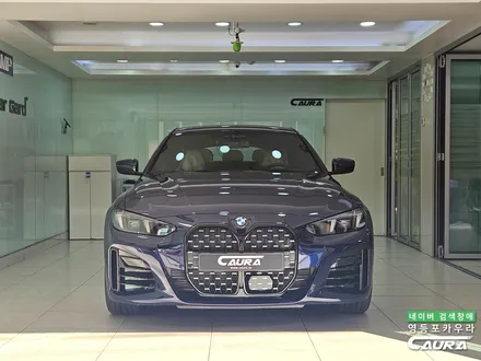BMW 420i 그란쿠페 신형 하버캠프 썬팅 프론트풀 PPF / 영등포 썬팅 잘하는곳 / 서울 영등포구 양평동5가