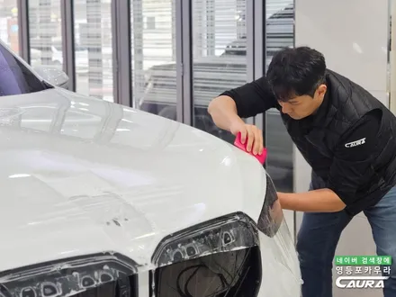 BMW X3 Mstp pro 풀체인지 실물 / 영등포 PPF 잘하는곳 카우라 내돈내산 후기 좋은곳 / 서울 영등포구 양평동5가