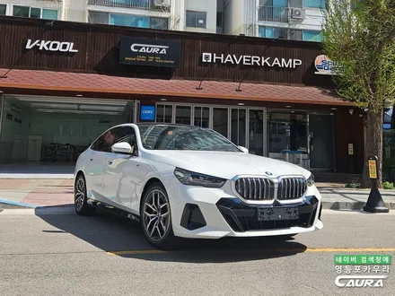 BMW 520i 영등포 썬팅 하버캠프 세라믹본드 신차패키지 안내 여의도 목동 썬팅 잘하는곳 추천 카우라 / 서울 영등포구 양평동5가