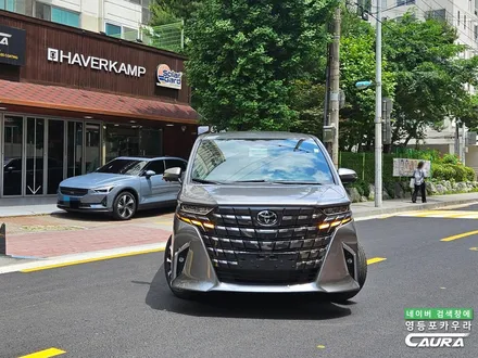 토요타 알파드 하이브리드 실버 메탈릭 실물! 럭셔리 미니밴 패밀리카 하버캠프 세라믹본드 썬팅 영등포 카우라 추천 / 서울 영등포구 양평동5가