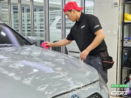 BMW 전기차 i4 실물 영등포 PPF 잘하는곳 내돈내산 후기 좋은곳 / 서울 영등포구 양평동5가