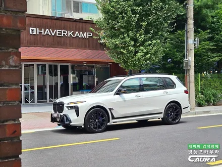 BMW X7 아빠들의 드림카 전체 PPF 시공 추천 영등포 카우라 PPF 성지 썬팅성지 / 서울 영등포구 양평동5가