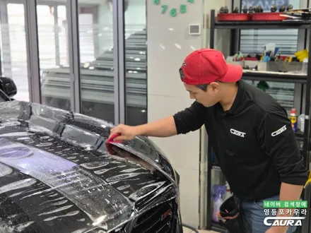 BMW XM 전체 PPF 영등포 PPF 어디서 해야 할까? 영등포 카우라 / 서울 영등포구 양평동5가