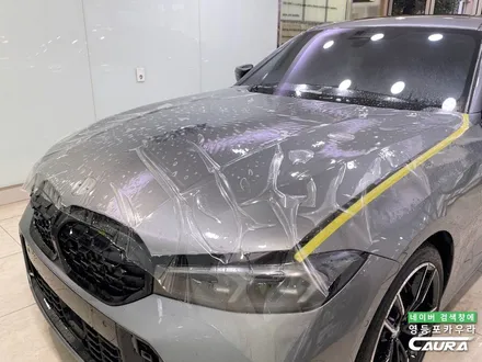 BMW 우주명차 M340i 전체 PPF 영등포 PPF 추천 영등포 카우라 / 서울 영등포구 양평동5가