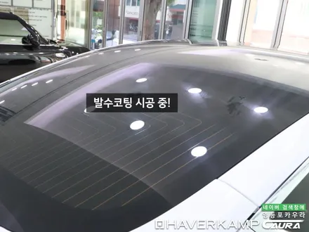 테슬라 모델3 대표가 직접 시공하는 하버캠프 세라믹본드 신차패키지 라이트 ppf 유리막 영등포 카우라 ppf 솔라가드영등포 목동브이쿨 여의도 하버캠프영등포목동 영등포카고신차패키지 / 서울 영등포구 양평동5가