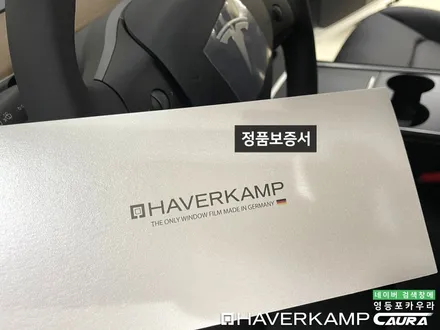 테슬라 모델 Y 양천구에서 오신 오너님! 양천 신차패키지 영등포 카우라 영등포브이쿨 솔라가드영등포 여의도 하버캠프영등포목동 ppf 마포 여의도 용산 테슬라 신차패키지 / 서울 영등포구 양평동5가