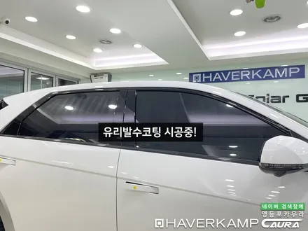 아이오닉5 아틀라스 화이트 요즘 대세 현대 전기차 세라믹본드 독일영등포 신차패키지 영등포 카우라 영등포브이쿨 여의도 하버캠프영등포목동 ppf 마포 여의도 용산 신길 양재신차패키지 / 서울 영등포구 양평동5가